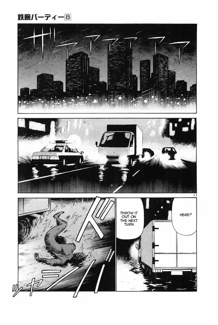 Birdy the Mighty II 86