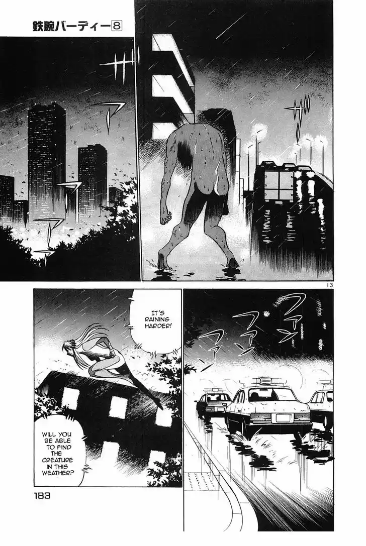 Birdy the Mighty II 86