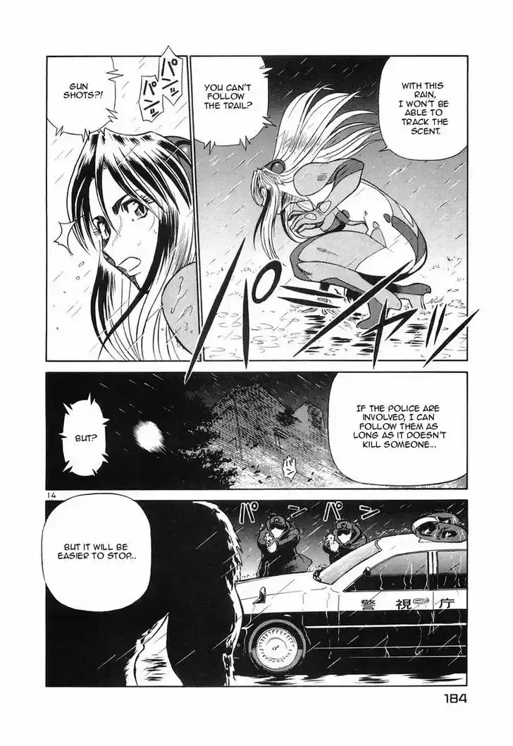 Birdy the Mighty II 86