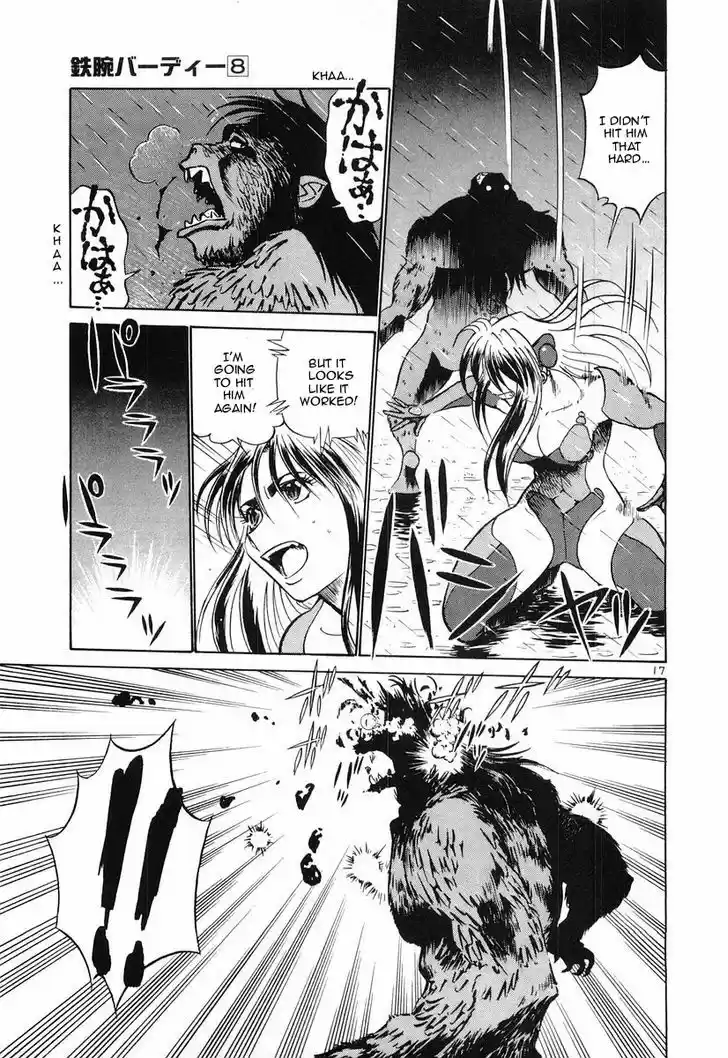 Birdy the Mighty II 86