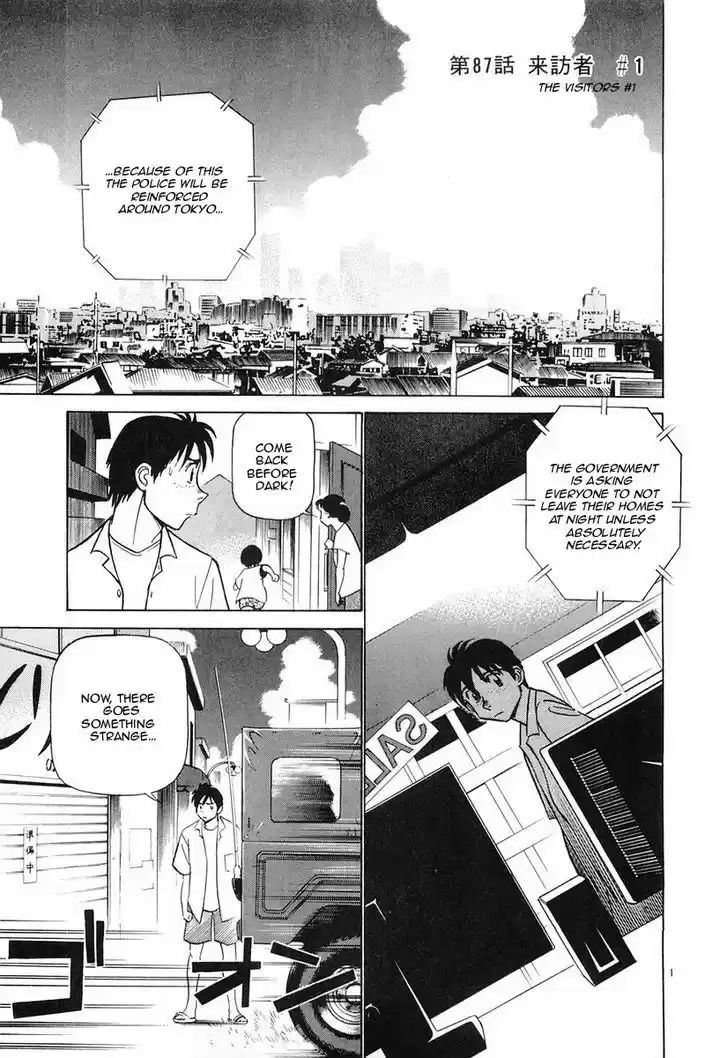 Birdy the Mighty II 87