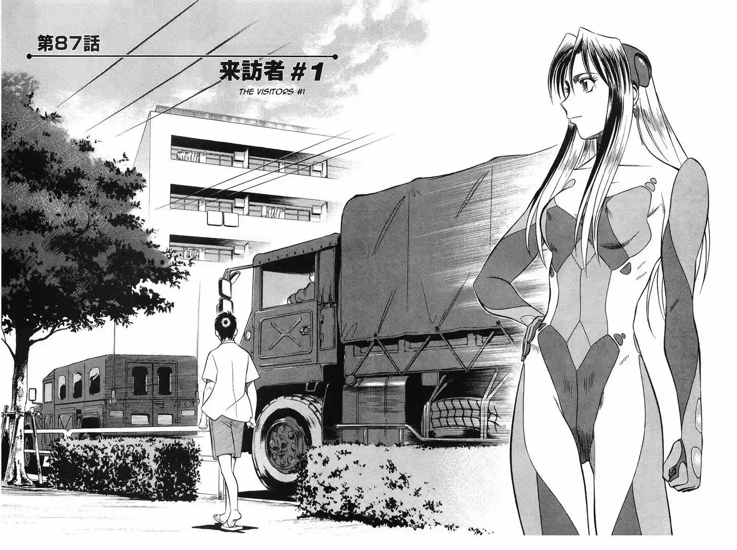 Birdy the Mighty II 87