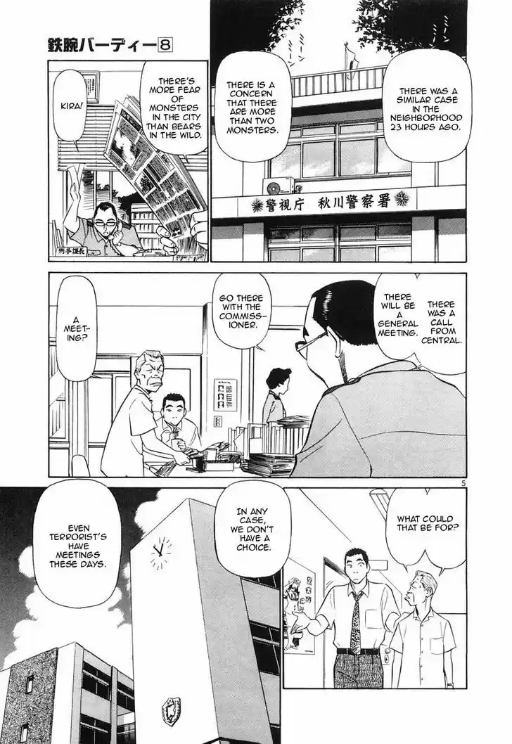 Birdy the Mighty II 87