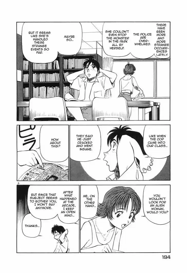 Birdy the Mighty II 87