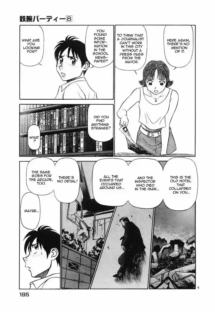 Birdy the Mighty II 87