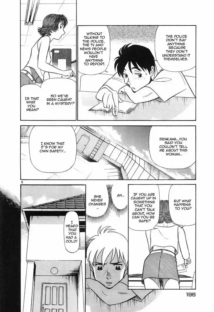 Birdy the Mighty II 87