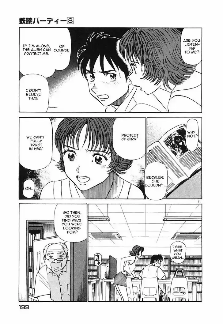 Birdy the Mighty II 87