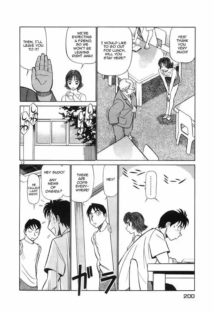 Birdy the Mighty II 87