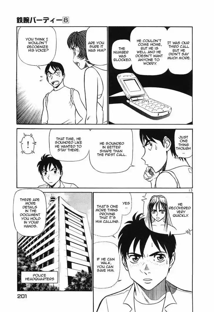 Birdy the Mighty II 87