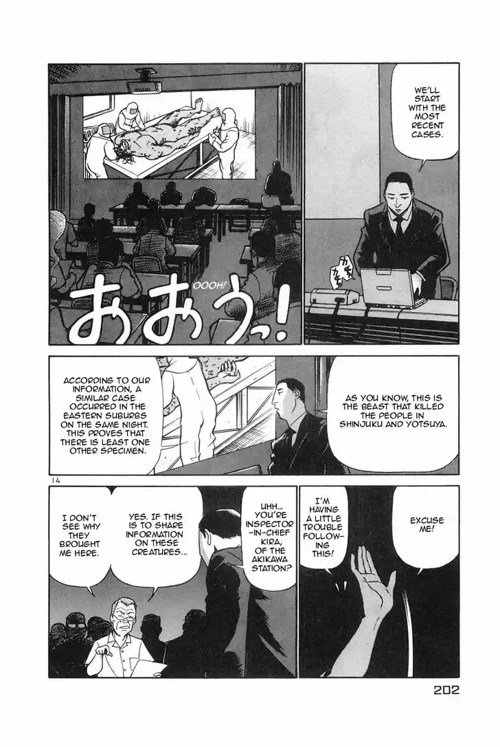 Birdy the Mighty II 87