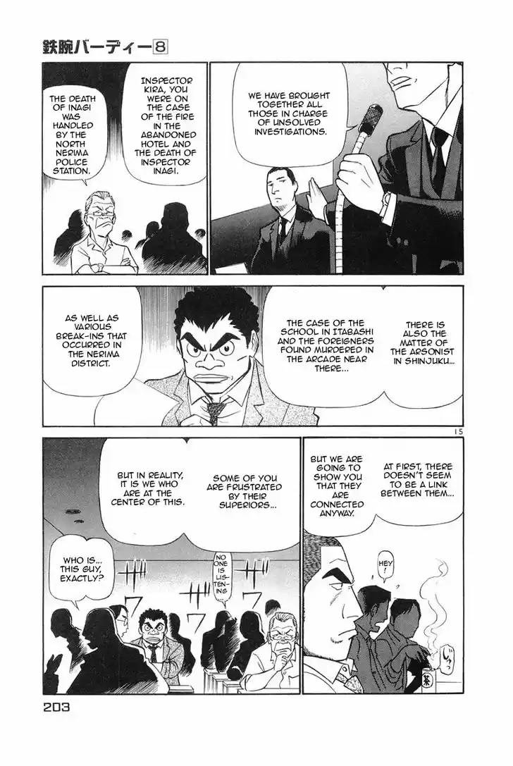 Birdy the Mighty II 87