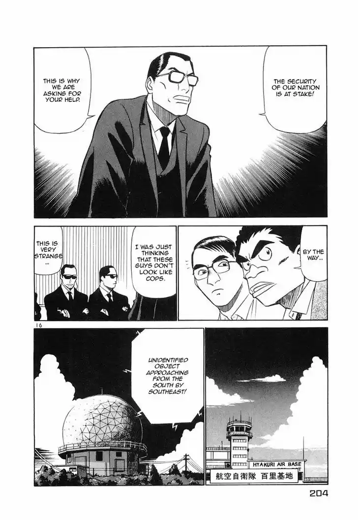 Birdy the Mighty II 87