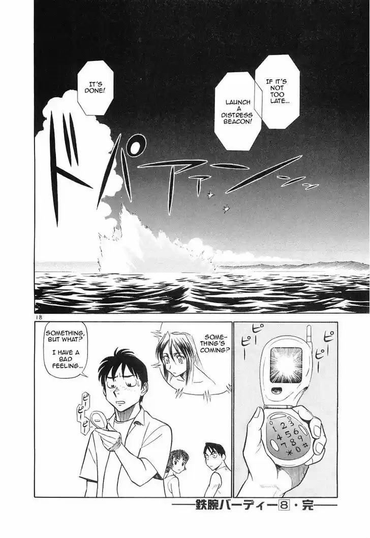 Birdy the Mighty II 87