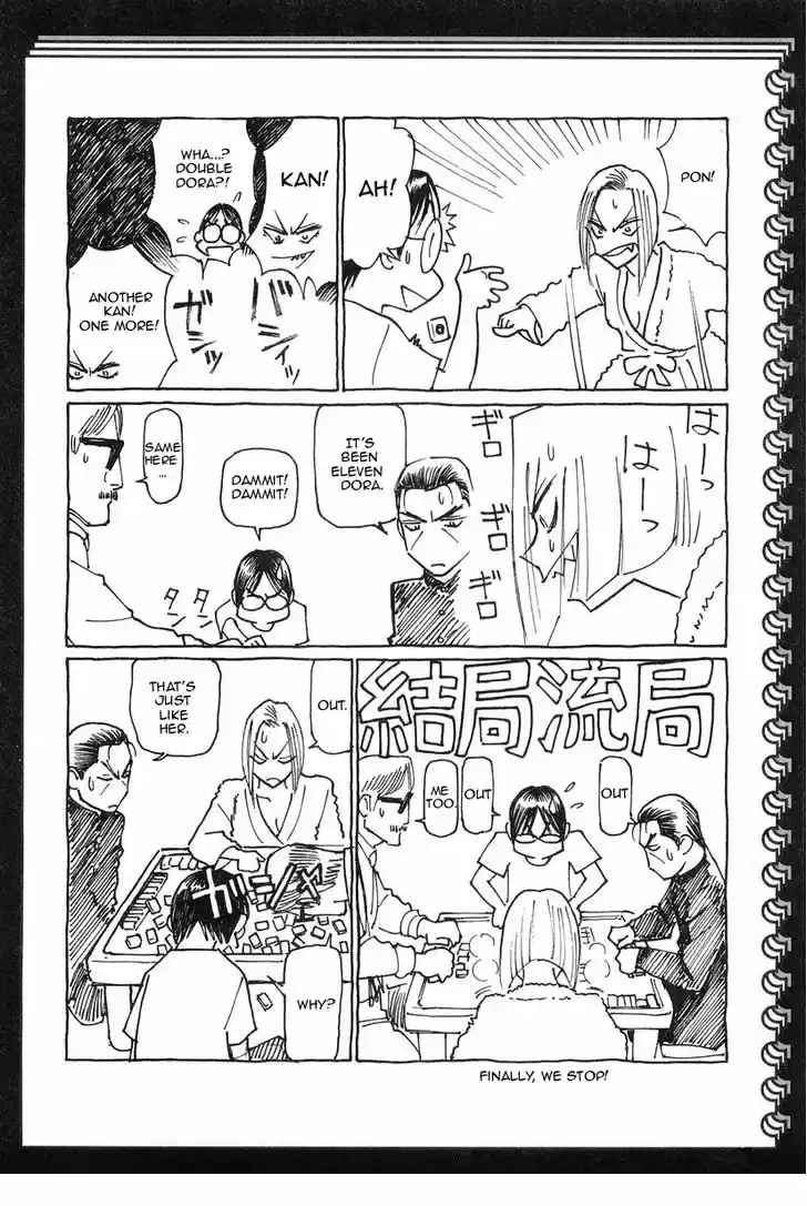 Birdy the Mighty II 87.5