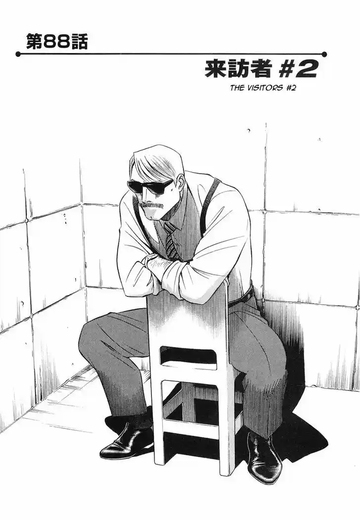 Birdy the Mighty II 88