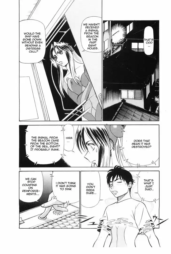 Birdy the Mighty II 88