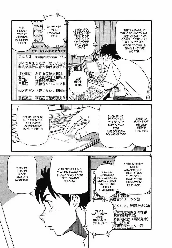 Birdy the Mighty II 88