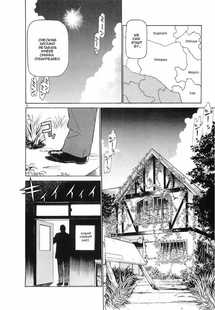 Birdy the Mighty II 88