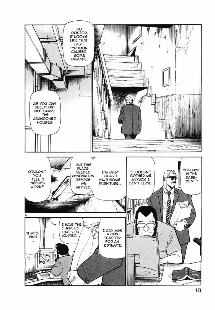 Birdy the Mighty II 88