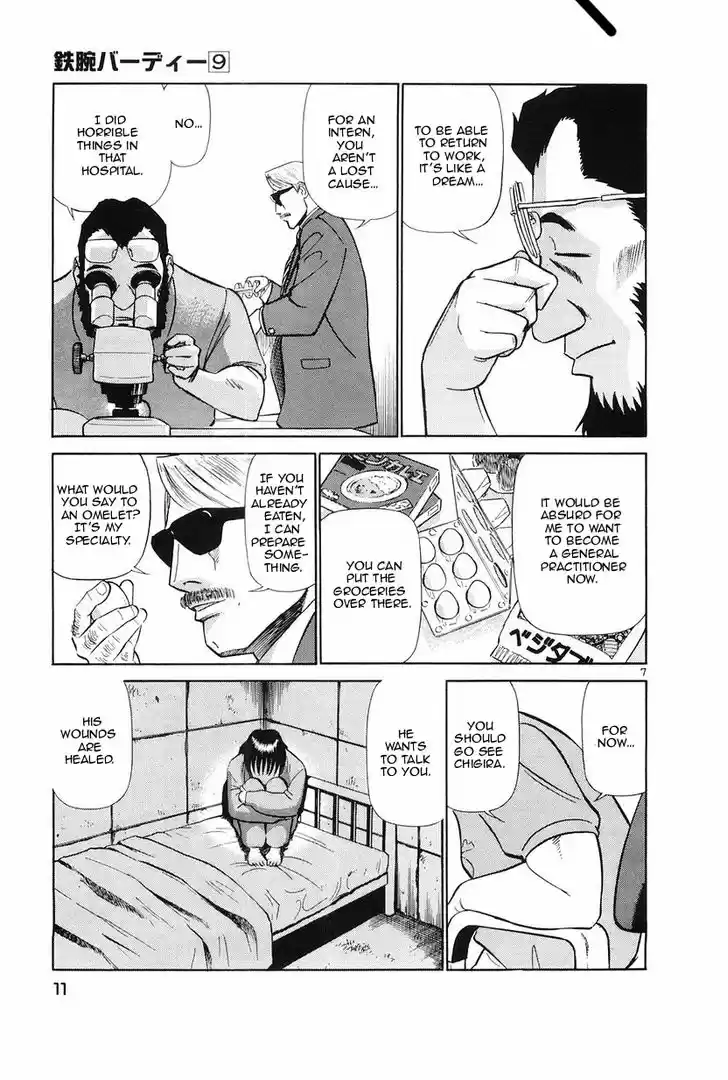 Birdy the Mighty II 88