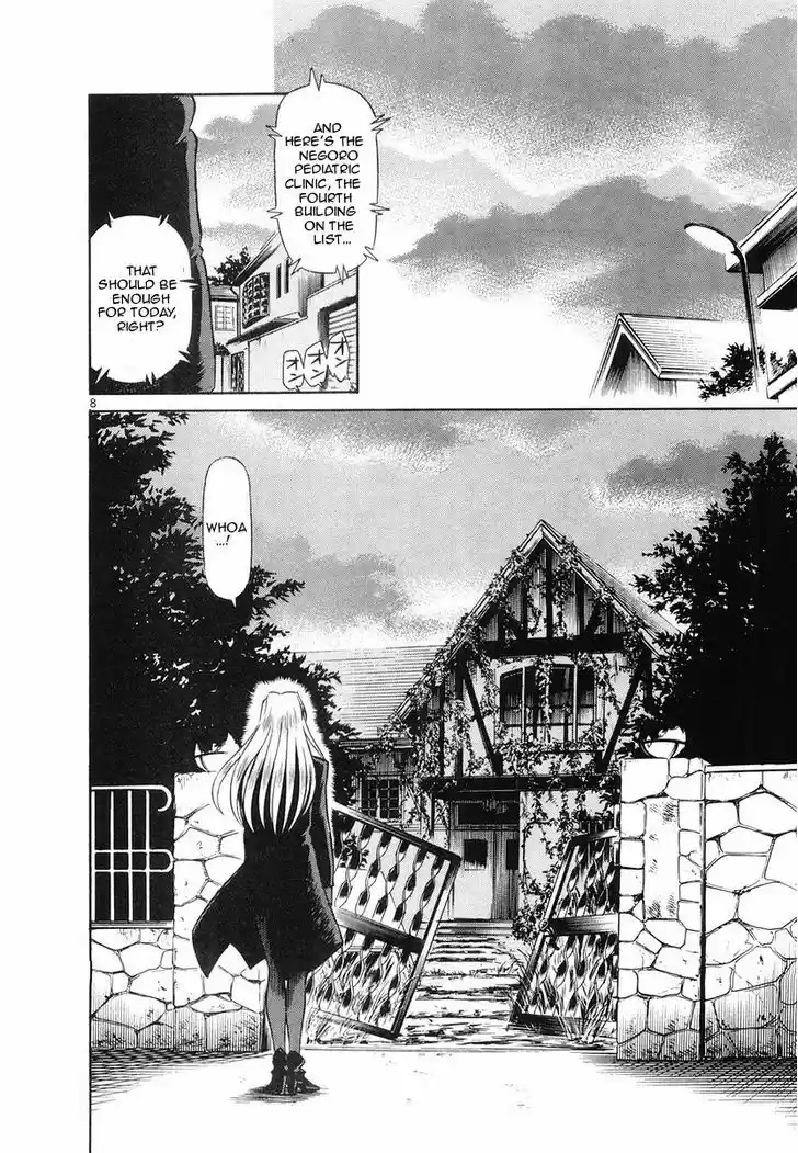 Birdy the Mighty II 88