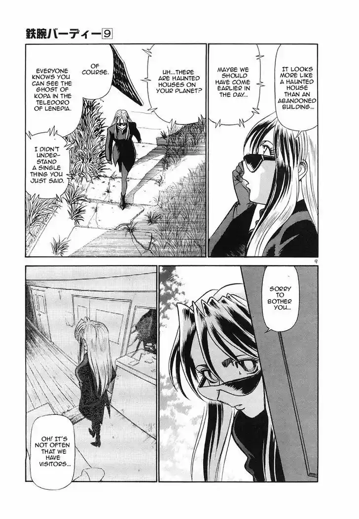 Birdy the Mighty II 88