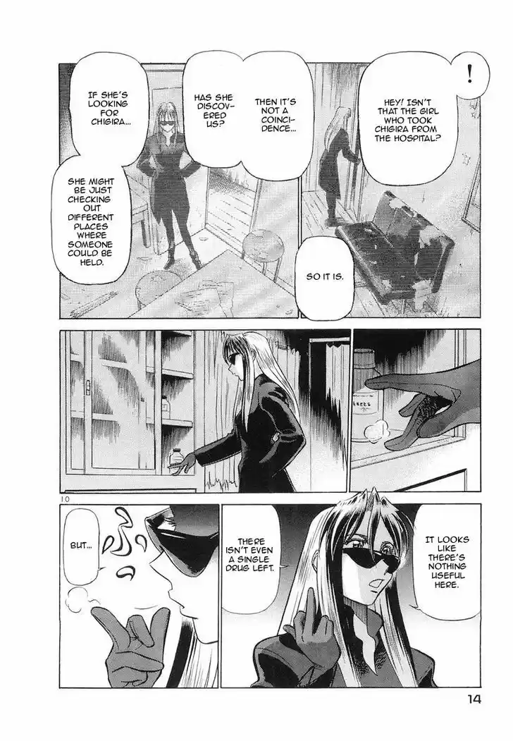 Birdy the Mighty II 88