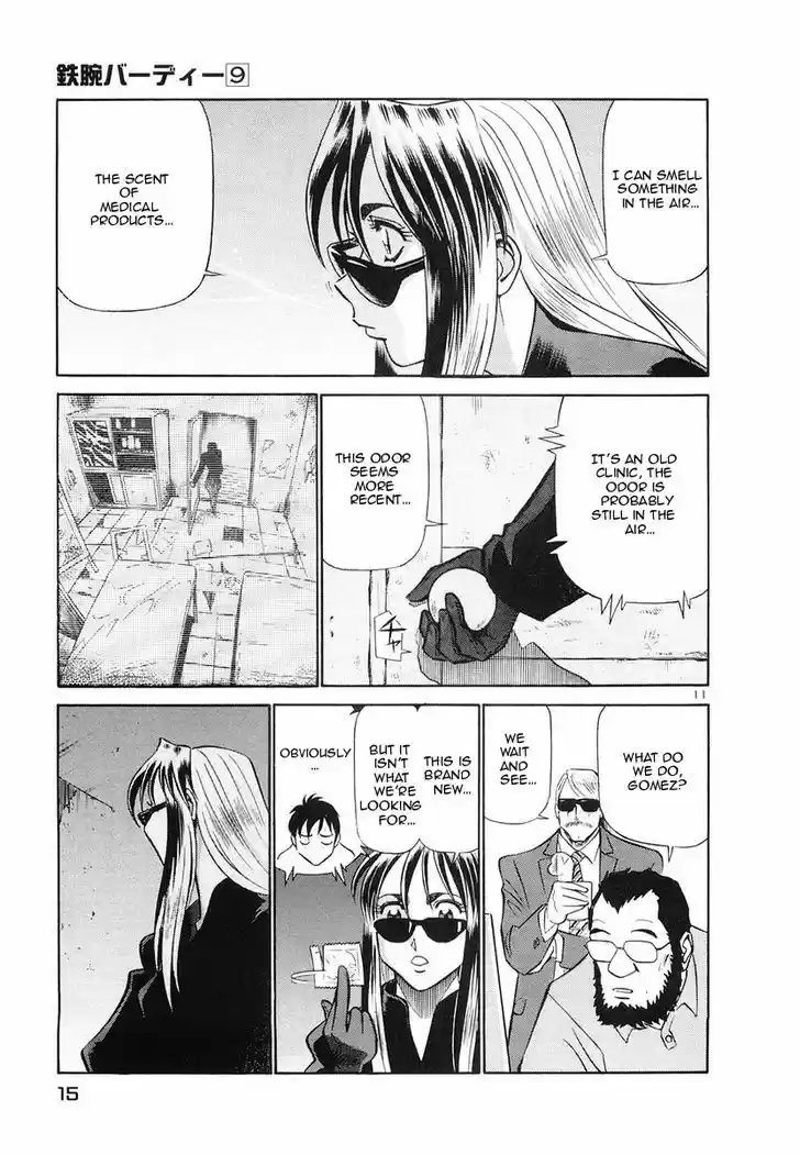 Birdy the Mighty II 88