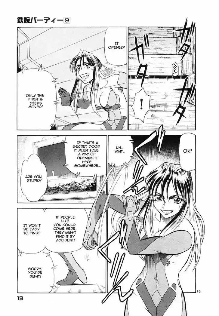 Birdy the Mighty II 88