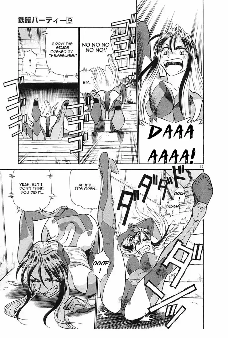 Birdy the Mighty II 88