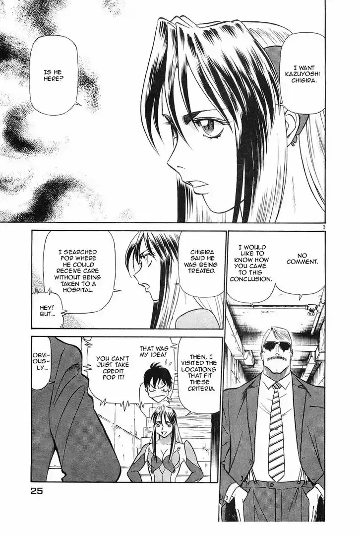 Birdy the Mighty II 89