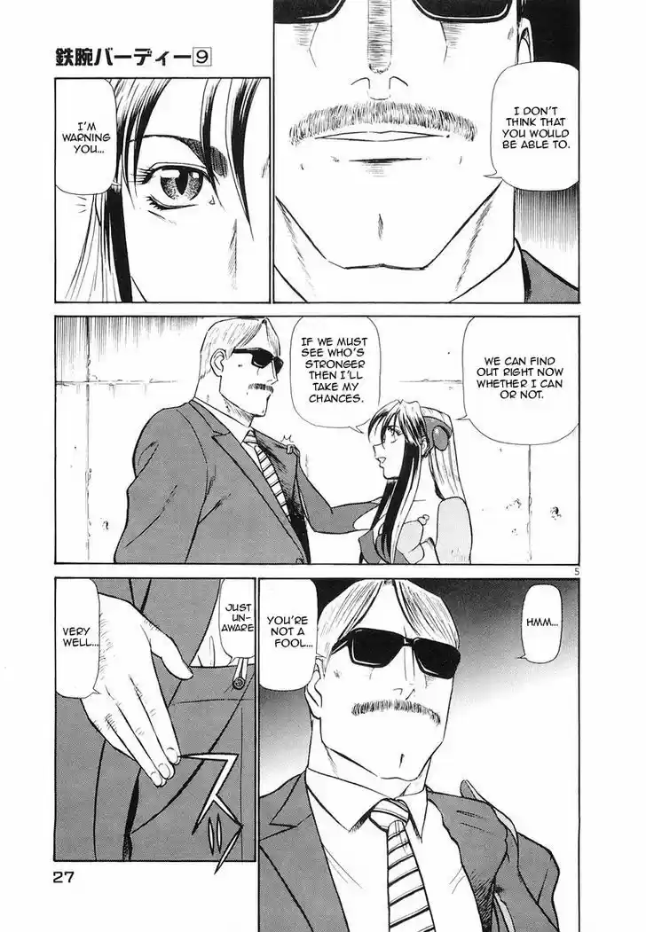 Birdy the Mighty II 89