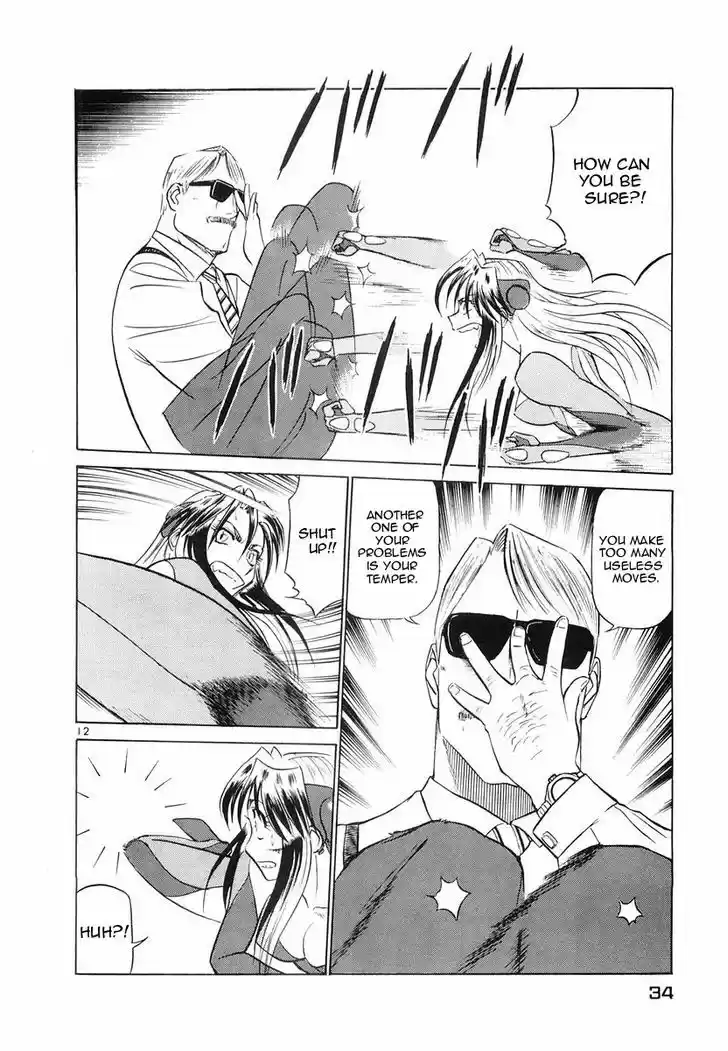 Birdy the Mighty II 89