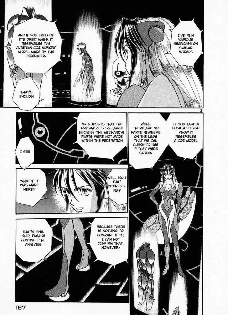 Birdy the Mighty II 9