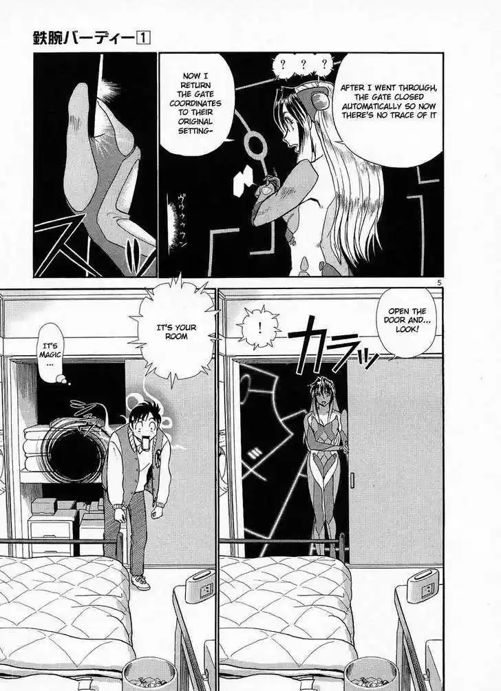 Birdy the Mighty II 9