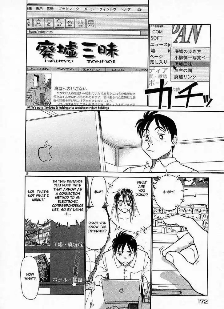 Birdy the Mighty II 9