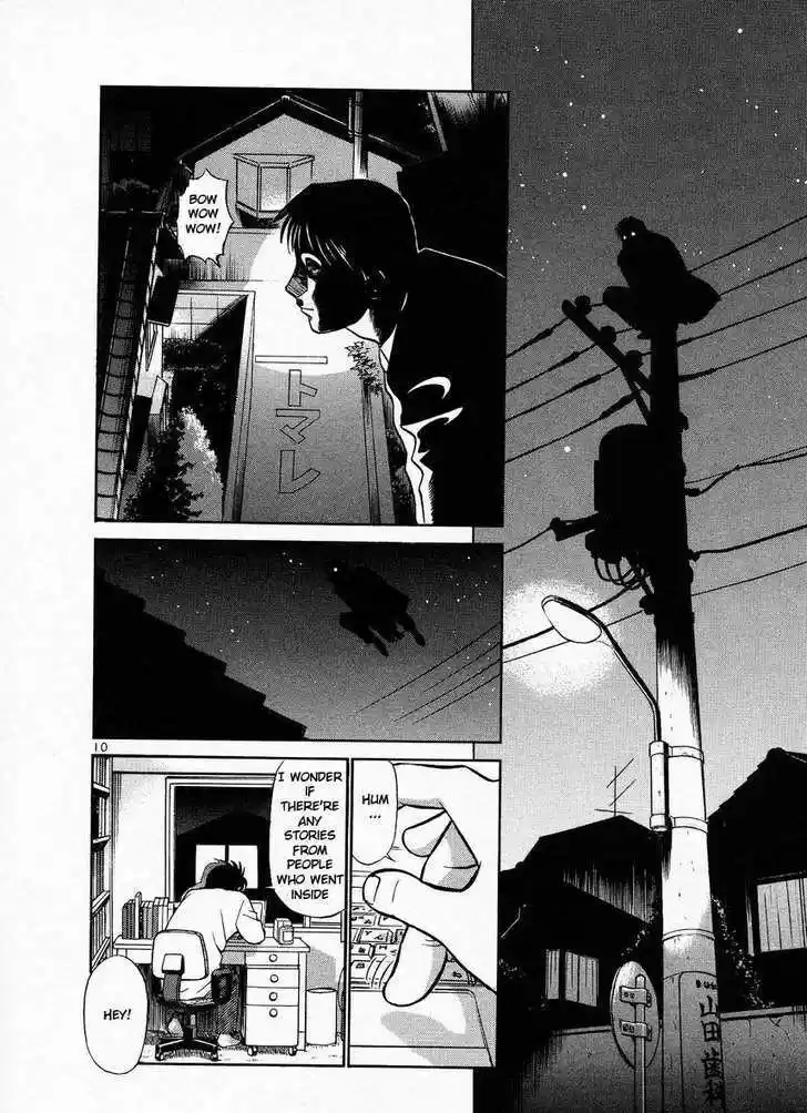 Birdy the Mighty II 9