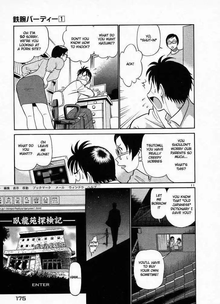 Birdy the Mighty II 9