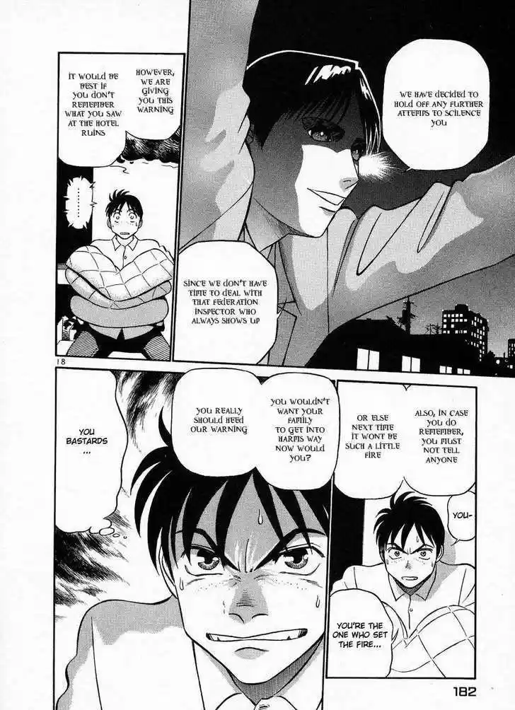 Birdy the Mighty II 9