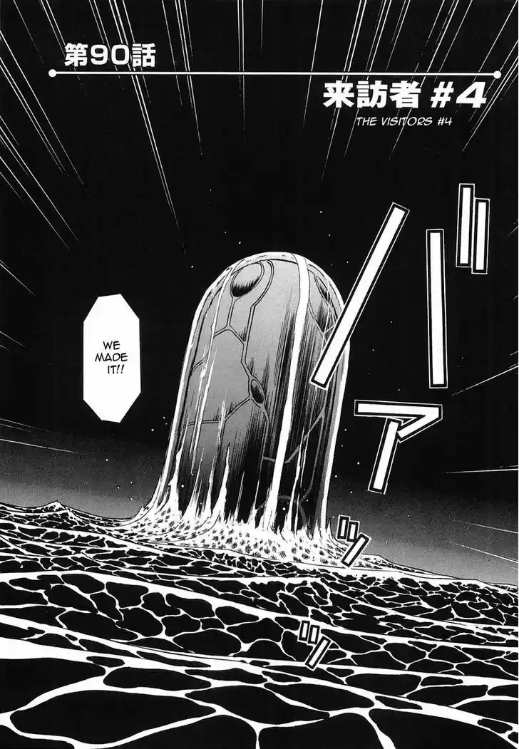 Birdy the Mighty II 90