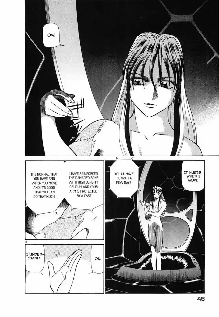 Birdy the Mighty II 90