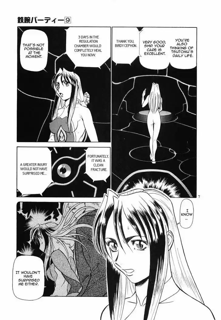 Birdy the Mighty II 90