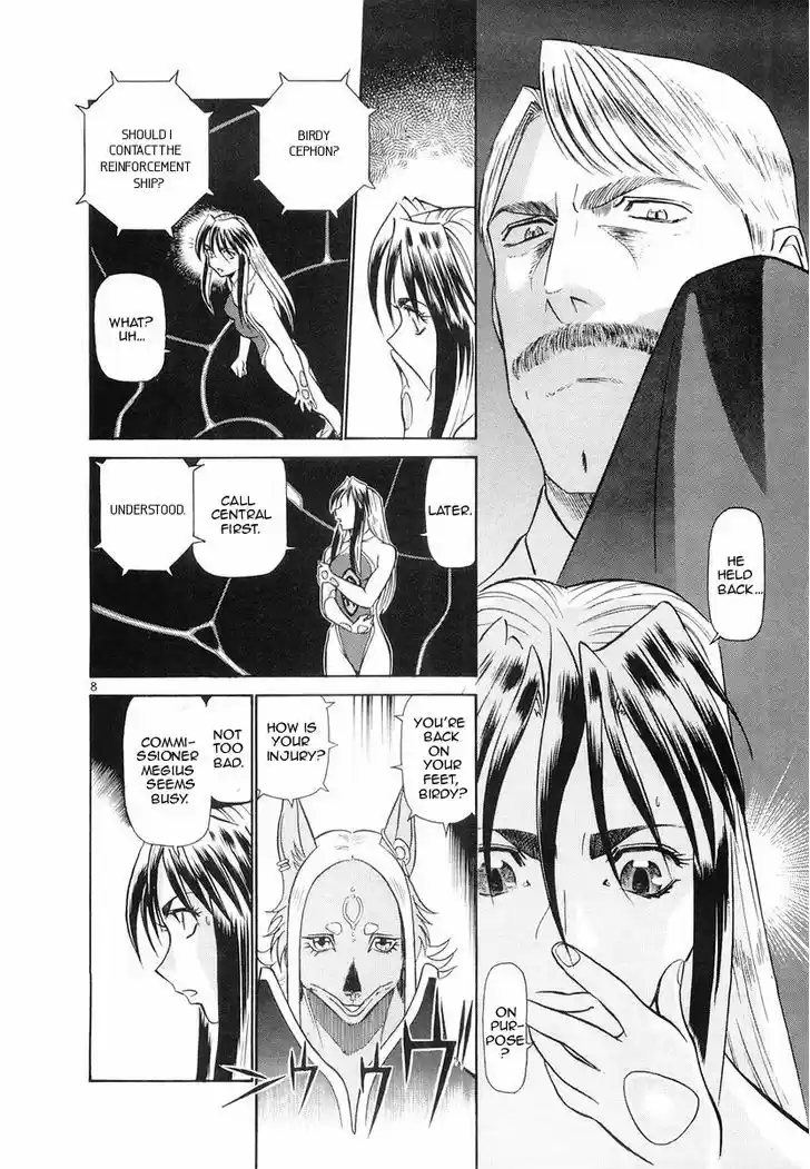 Birdy the Mighty II 90