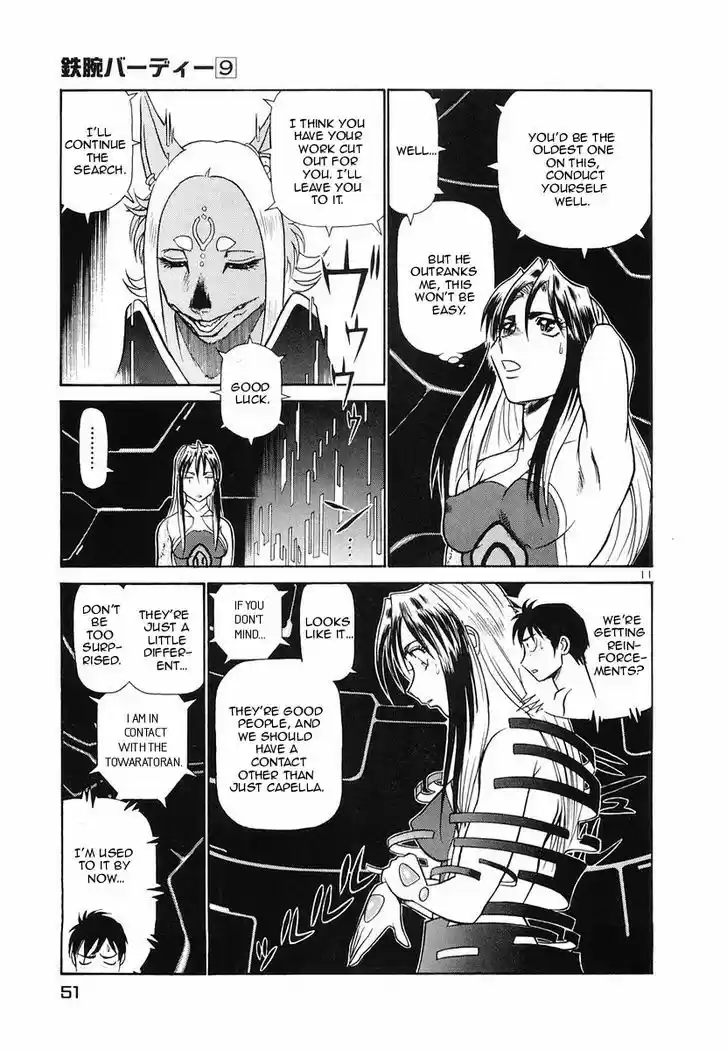 Birdy the Mighty II 90