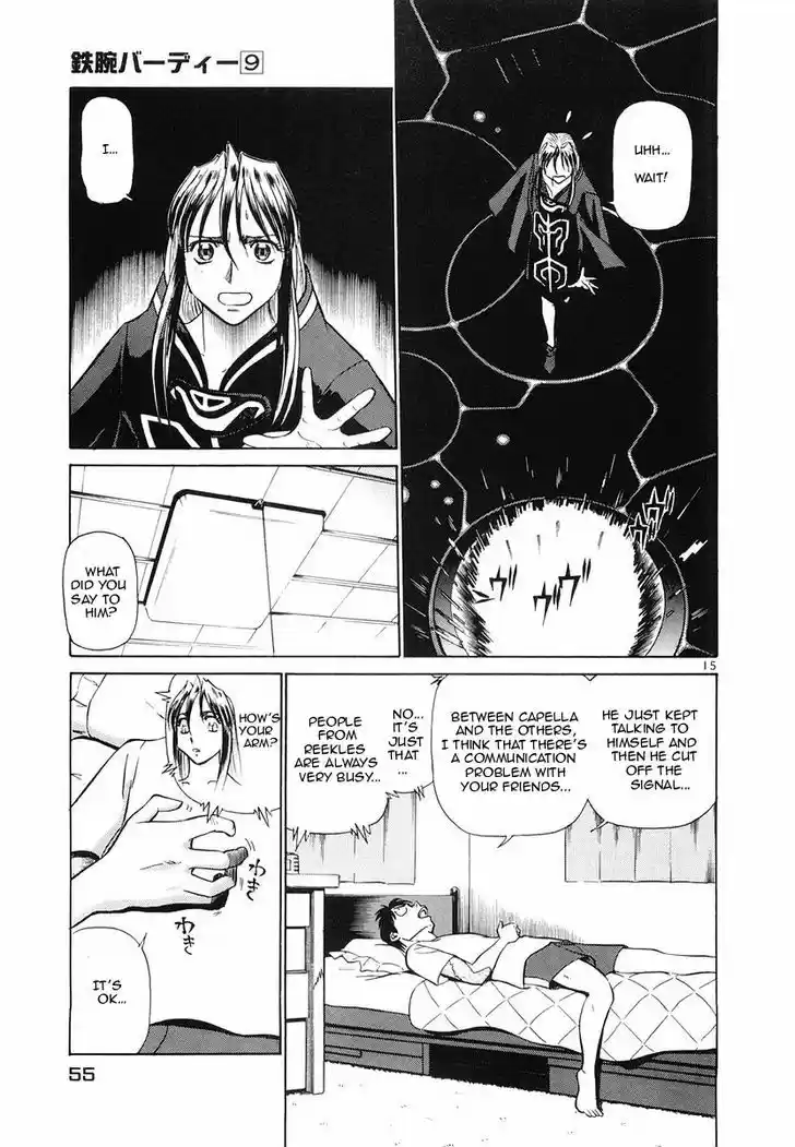 Birdy the Mighty II 90