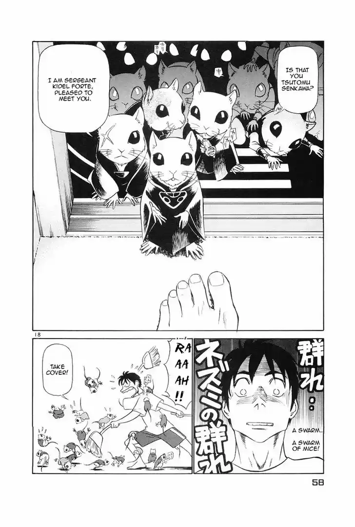 Birdy the Mighty II 90