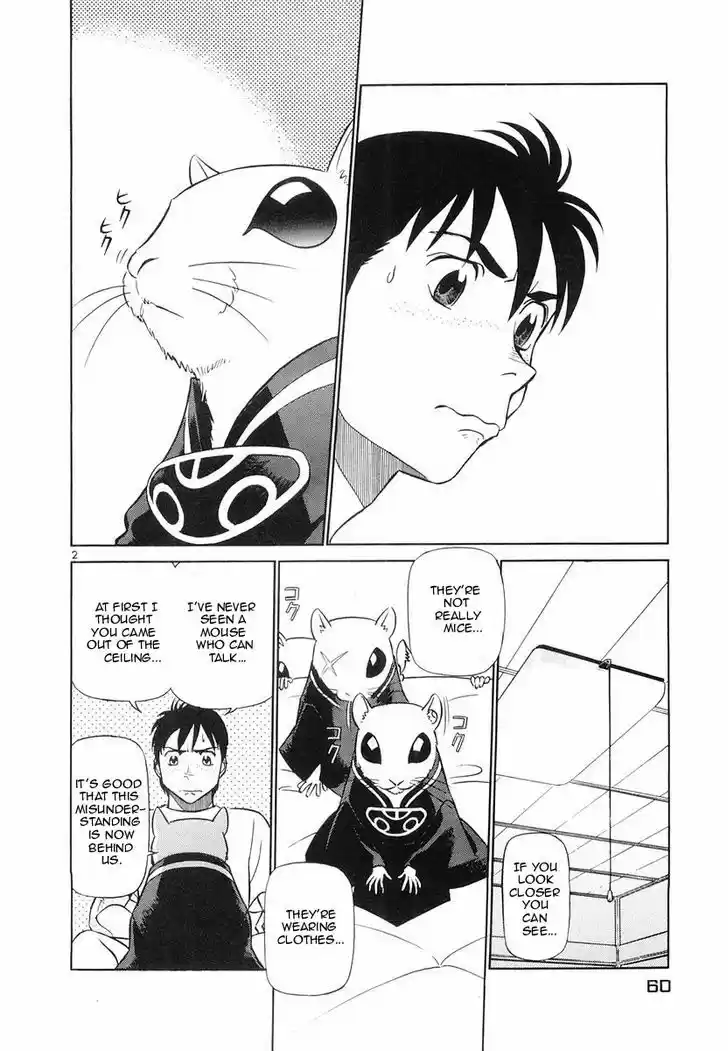 Birdy the Mighty II 91