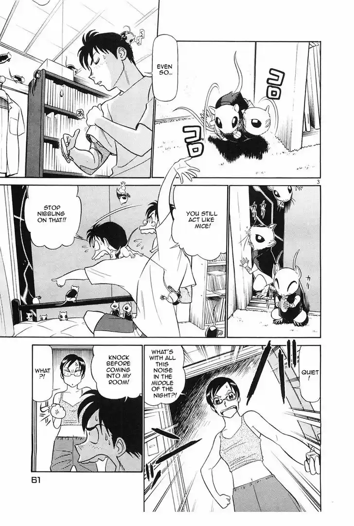 Birdy the Mighty II 91