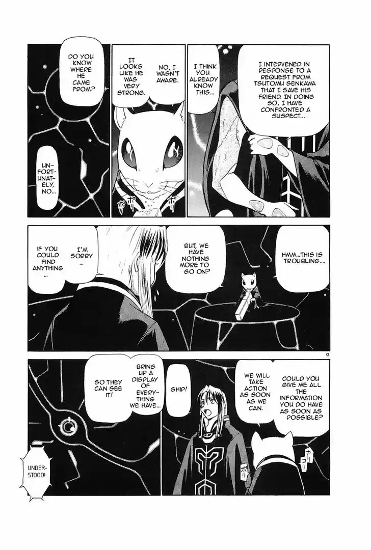 Birdy the Mighty II 91