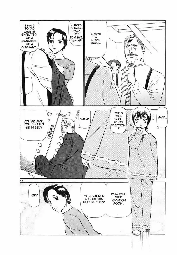 Birdy the Mighty II 91